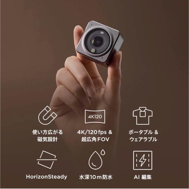 DJI Action 2 Powercombo+磁気ヘッドバンド+磁気保護ケース