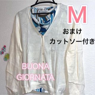 ボナジョルナータ(BUONA GIORNATA)の白カーディガン　ボナジョルナータ　薄手ニット　おまけ付き(カーディガン)