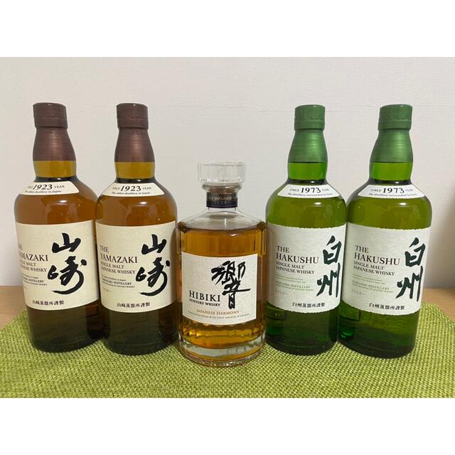 大きな取引 サントリー - 響 山崎 白州 5本セット ウイスキー - www