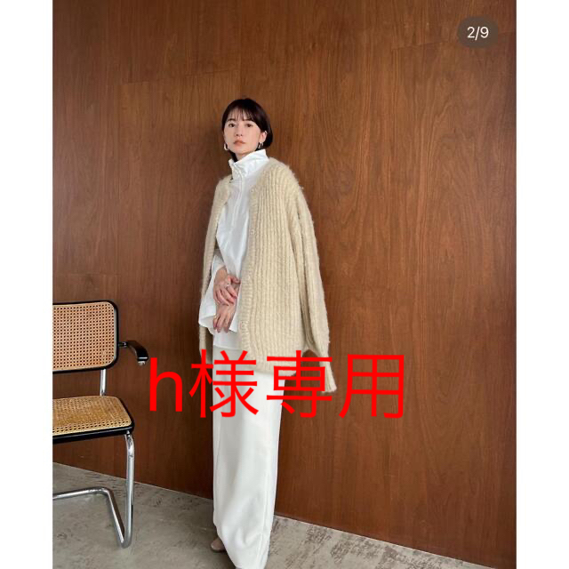 CLANE クラネ/ カラーモヘアシャギーカーディガン CLANE クラネ/ カラーモヘアシャギーカーディガン