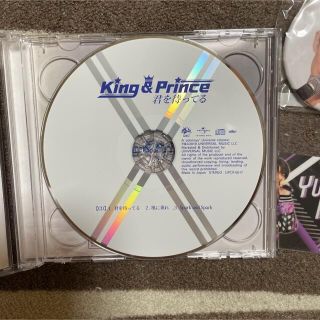 King & Prince - King&Prince グッズ カレンダー CD アクリル ...