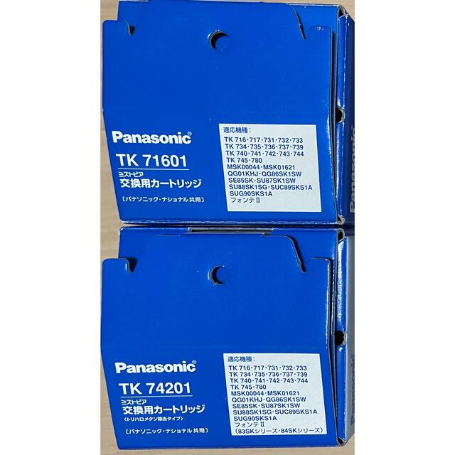 Panasonic 浄水器 交換用カートリッジ TK74201(1コ入) TK71601（1コ入）の通販 by sniper's shop｜ パナソニックならラクマ