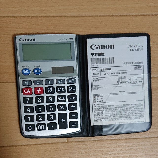 Canon(キヤノン)のキヤノン Canon LS-12TU II インテリア/住まい/日用品のオフィス用品(オフィス用品一般)の商品写真