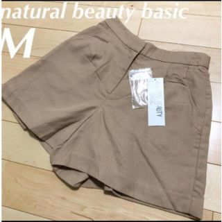 ナチュラルビューティーベーシック(NATURAL BEAUTY BASIC)のnatural beauty basic ショートパンツ　新品　M(ショートパンツ)