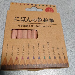 日本の色鉛筆(色鉛筆)