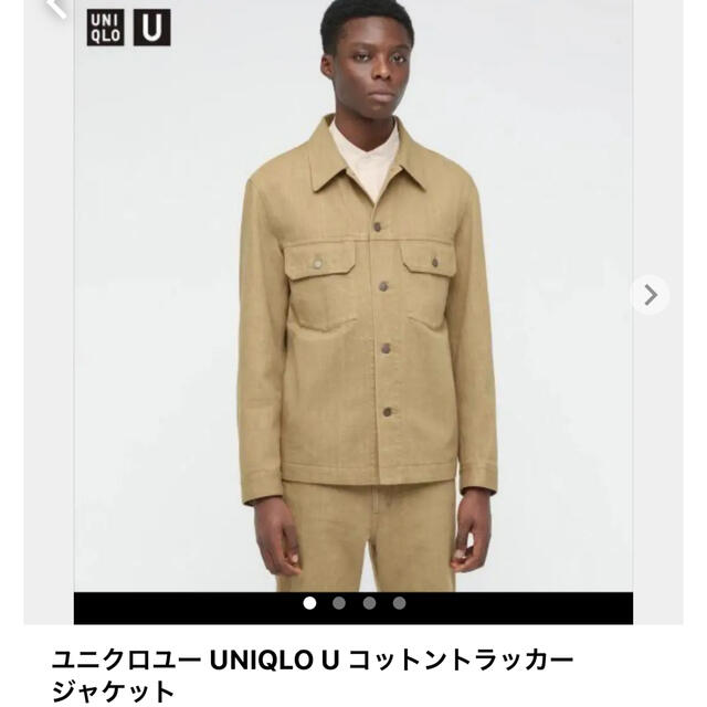 UNIQLO(ユニクロ)のユニクロユー　セットアップ メンズのスーツ(セットアップ)の商品写真