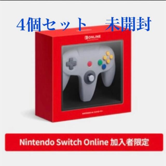 Switch 64 コントローラー 4個セット　新品未開封