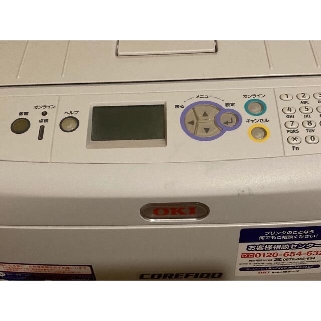 OKI C811dn | www.dr1wellness.com