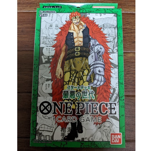 ONE PIECE - ワンピースカードスタートデッキ最悪の世代の通販 by あい's shop｜ワンピースならラクマ