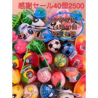 グミ食べ比べ DADA 韓国地球グミ目玉ランダム14種類40個入り子供プレゼント(菓子/デザート)