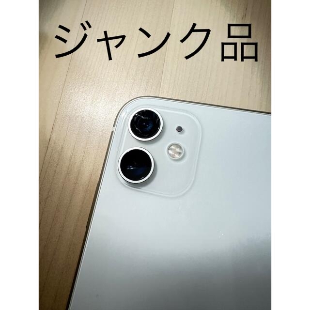 iphone 11pro 64GB ジャンク品　本体のみ