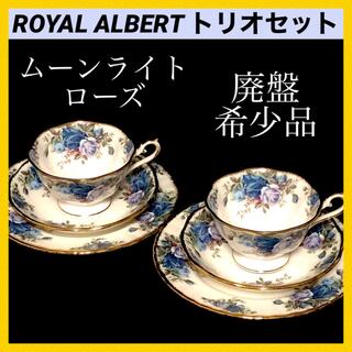 ROYAL ALBERT - ＊【未使用・美品】ロイヤルアルバート ムーンライトローズ トリオセット 2客ペア