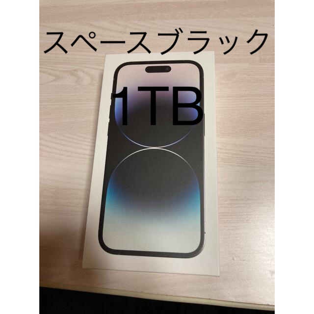 本日限定値下げ！【新品未使用】iPhone14 pro Max 1TB