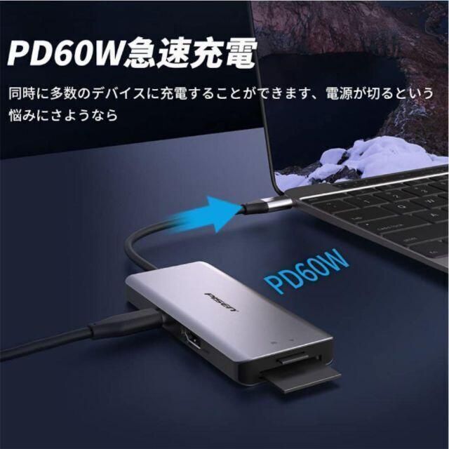 【7in1 4K 多機能 機能拡張 高速充電】 USB type c ハブ 4