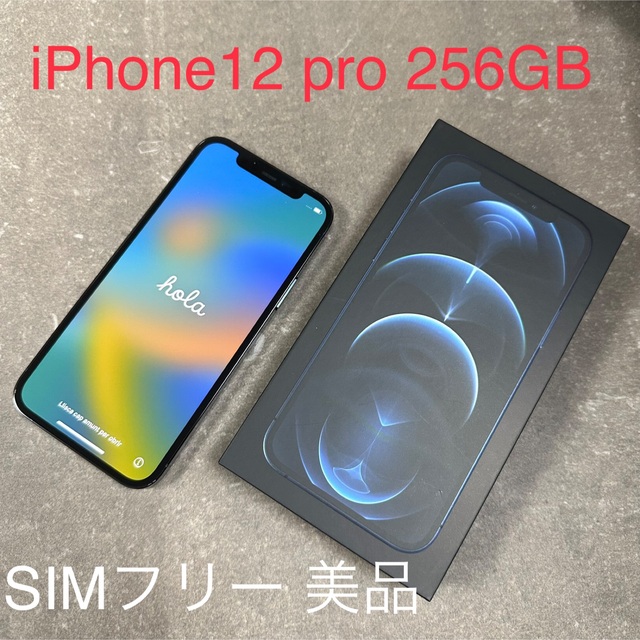 Apple◇iPhone12Pro 256GB ブルー◇SIMフリー 美品