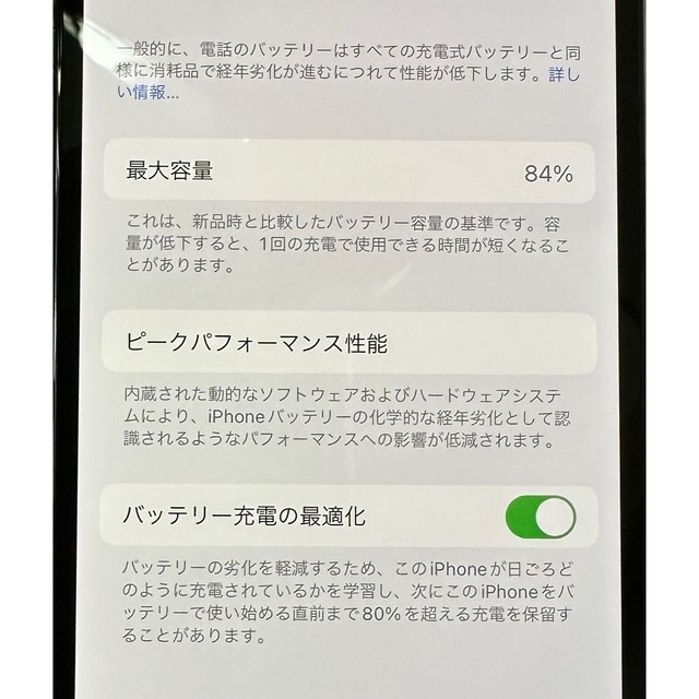 iPhone(アイフォーン)のApple◇iPhone12Pro 256GB ブルー◇SIMフリー 美品 スマホ/家電/カメラのスマートフォン/携帯電話(スマートフォン本体)の商品写真