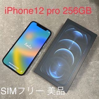 アイフォーン(iPhone)のApple◇iPhone12Pro 256GB ブルー◇SIMフリー 美品(スマートフォン本体)