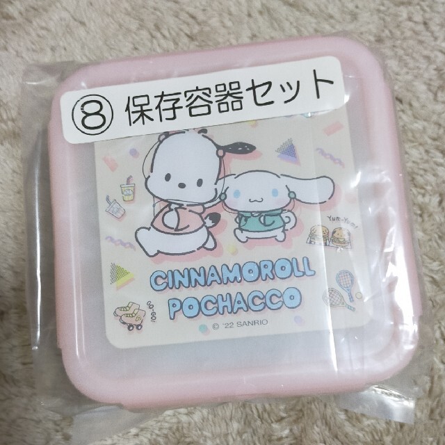 サンリオ サンリオ シナモロール シナモン ポチャッコ 当りくじ 保存容器セットの通販 By Riko22 S Shop サンリオならラクマ