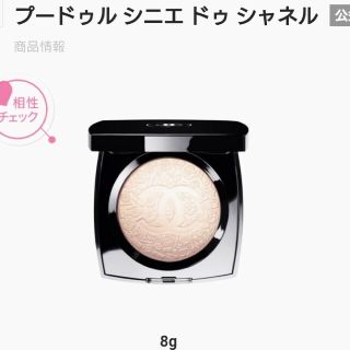 シャネル(CHANEL)の★梅っち様専用★プードゥル シニエ ドゥ シャネル(フェイスパウダー)