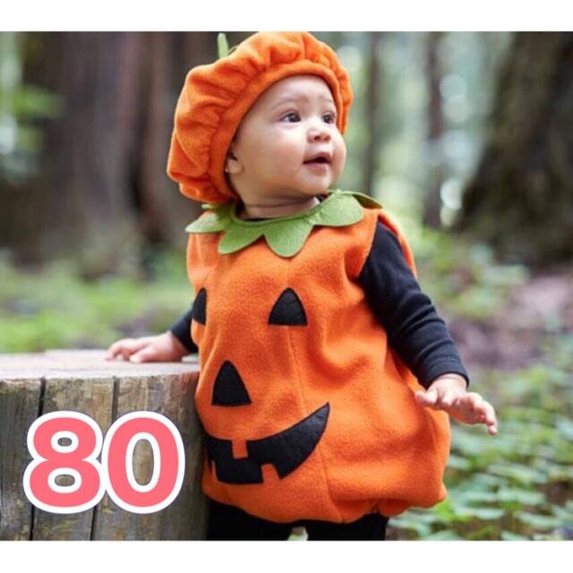 ハロウィン コスプレ 仮装 赤ちゃん 子供 ベビー かぼちゃ パンプキン 80