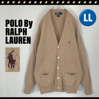 ポロラルフローレン(POLO RALPH LAUREN)のラルフローレン★カーディガン★ナチュラルカラーベージュ系★ウール★刺繍ロゴ★LL(カーディガン)