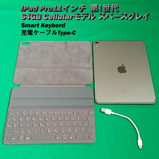 送料無料(沖縄は1000円) iPad mini 第1世代 wifi 64GB キーボード付き