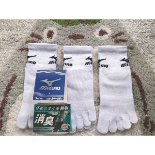 ミズノ(MIZUNO)のMizuno ミズノ 24～26cm 5本指ソックス 3足セット かかと付き(ソックス)