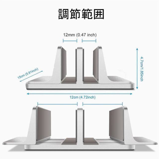 PC周辺機器【２台収納 高級感ある質感 幅調整簡単】 ノートパソコン スタンド 縦置き