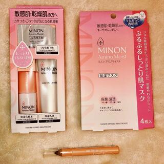 ミノン(MINON)のミノン 保湿マスク 化粧水乳液トライアルセット(パック/フェイスマスク)