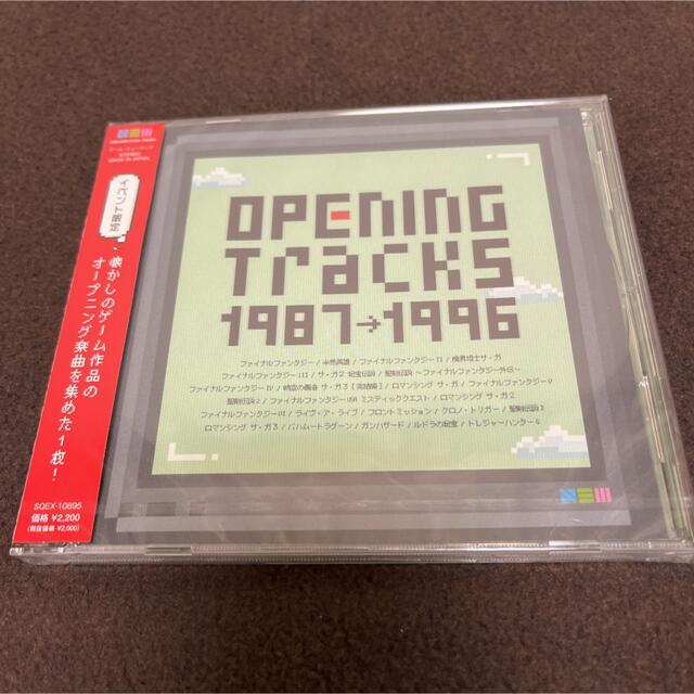 OPENING Tracks 1987-1996 TGS2022 スクエニ