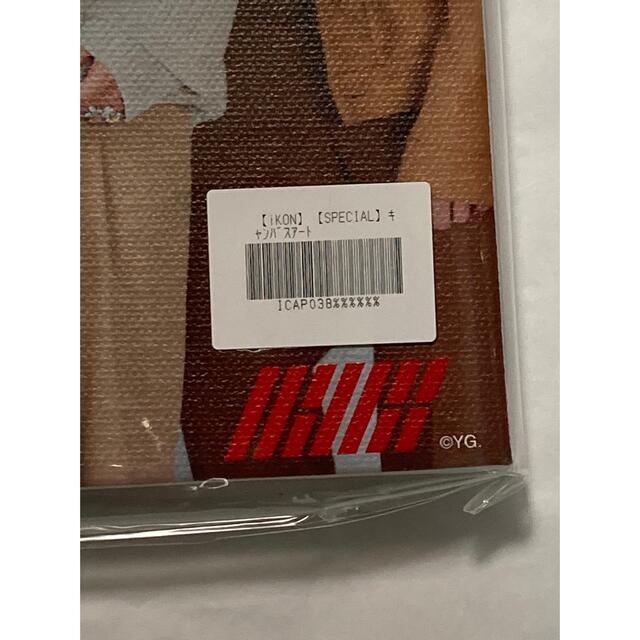 iKON キャンバスアート  新品未開封品