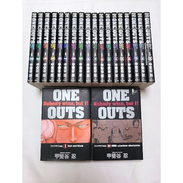 One outs 全巻セット