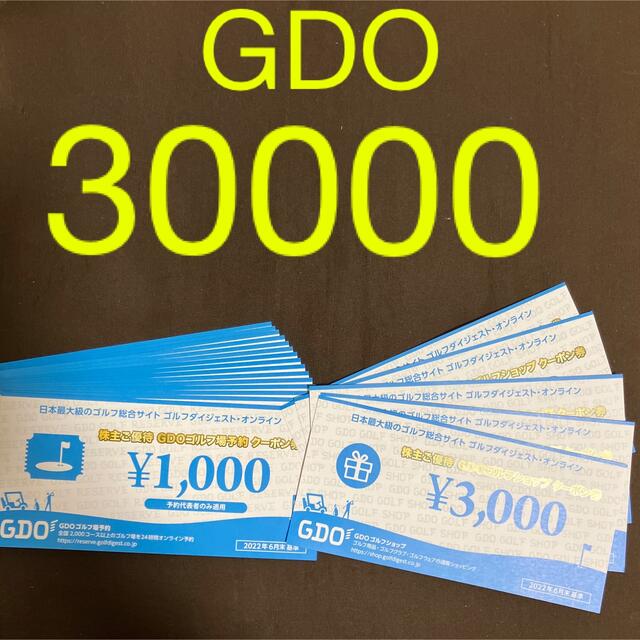 送料込みで30000円で。