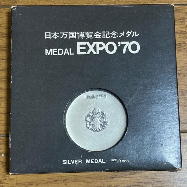 万博記念メダル銀の通販 by Ｔ's shop｜ラクマ