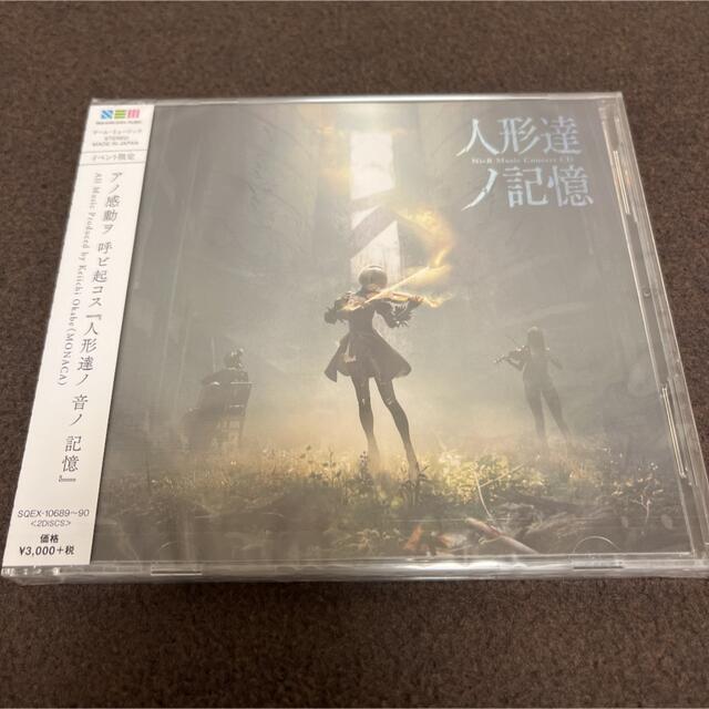 NieR Music Concert CD ≪人形達ノ記憶≫ ニーア コンサート