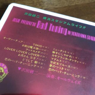 沢田研二 '80 Bad Tuning IN YOKOHAMA STADIUMの通販 by wakuure's