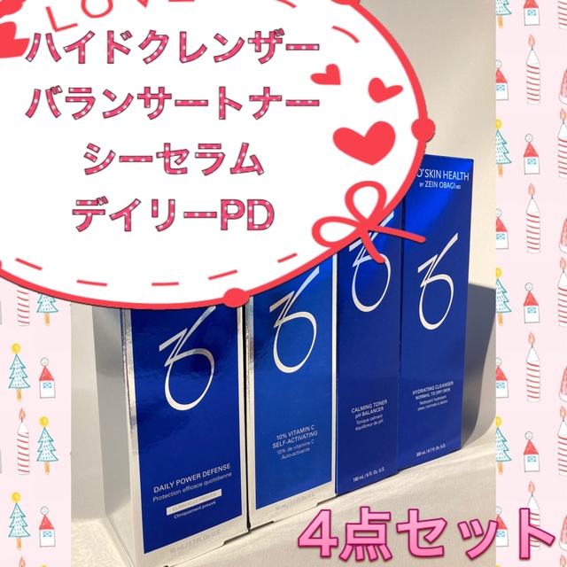 shrii様専用☆新品☆〖 ハイドクレンザー&トナー&シーセラム&PD 〗4