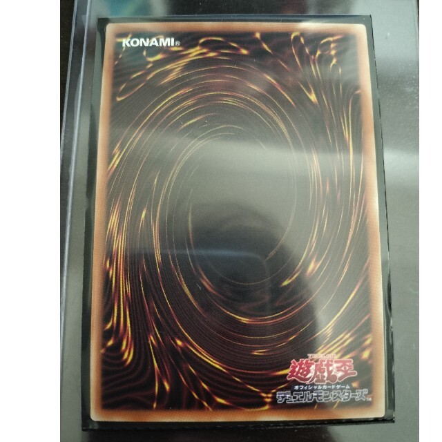遊戯王(ユウギオウ)の竜騎士ブラマジシャンガール　プリズマ エンタメ/ホビーのトレーディングカード(シングルカード)の商品写真