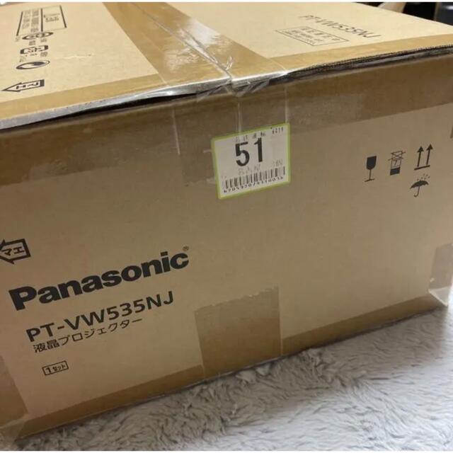 安い最新作】 パナソニック ポータブル液晶プロジェクター PT-VX605NJ PT-VX605NJ 代引不可 リコメン堂 通販 PayPayモール