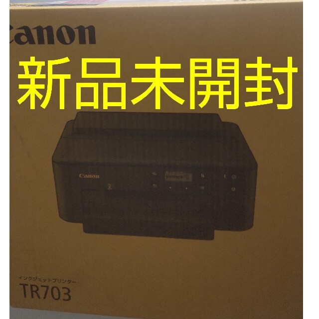 86％以上節約 Canon プリンター A4インクジェット PIXUS TR703