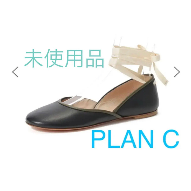 PLAN C プランシー 36 レースアップリボンサンダル 黒 ブラック 品質は