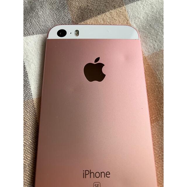 【iPhone6s】ピンクゴールド　 32G