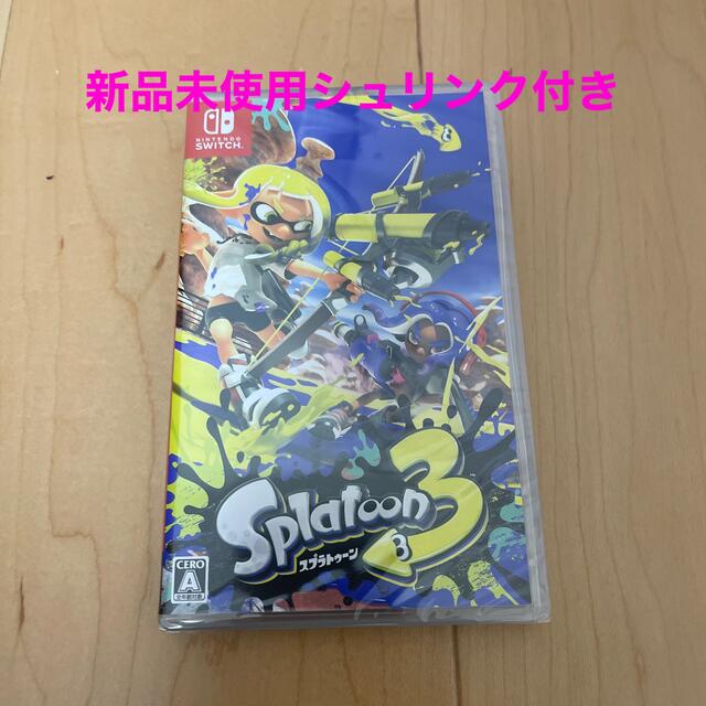 新品未使用シュリンク付き　スプラトゥーン3 Switchソフト