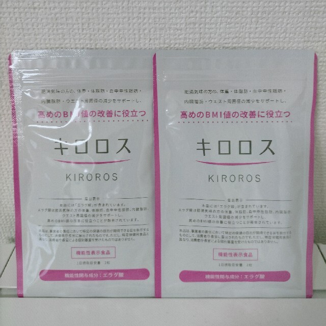 キロロス 2袋ダイエット食品 - ダイエット食品 キロロス 2袋ダイエット食品 - ダイエット食品