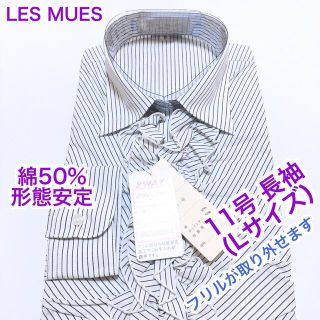 アオキ(AOKI)のAOKI   LES MUES 形態安定　シャツ　ブラウス　長袖　11号(シャツ/ブラウス(長袖/七分))