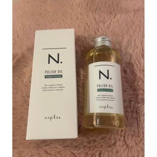 ナプラ(NAPUR)のナプラ N. ポリッシュオイル SC 150ml エヌドット(オイル/美容液)