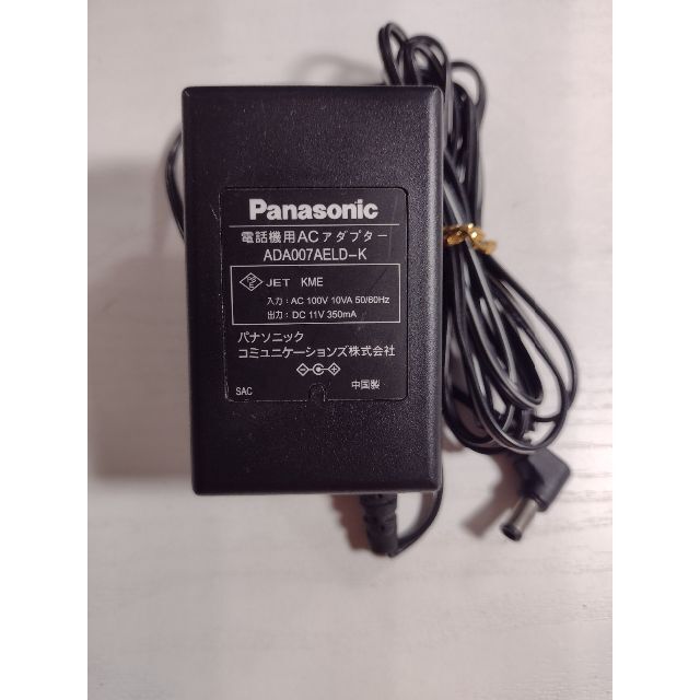 Panasonic(パナソニック)のPanasonic  AC アダプター  電話機用 スマホ/家電/カメラの生活家電(変圧器/アダプター)の商品写真