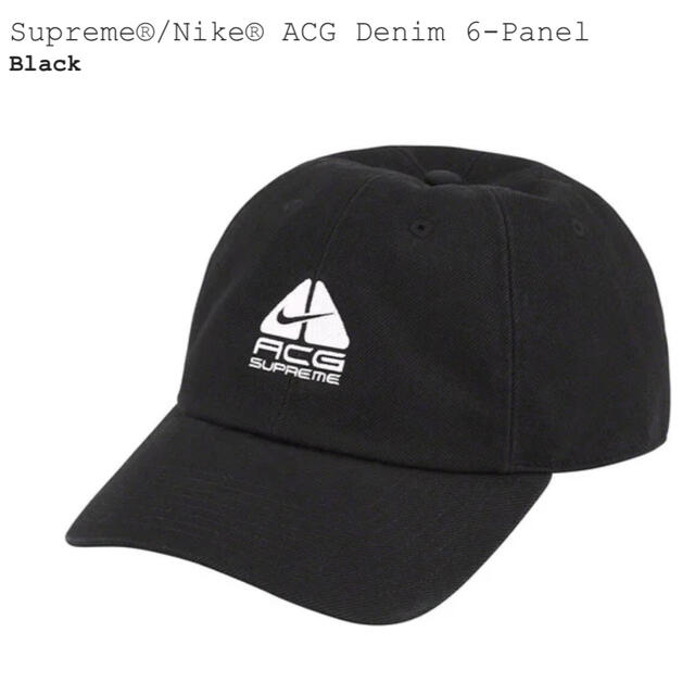 Supreme Nike ACG Denim 6-Panel BLACK