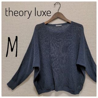 セオリーリュクス(Theory luxe)のtheory luxe セオリーリュクス　ドルマンスリーブ　ニット　紺　M 無地(ニット/セーター)