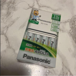 Panasonic - パナソニック　エボルタ　充電池　充電器セット